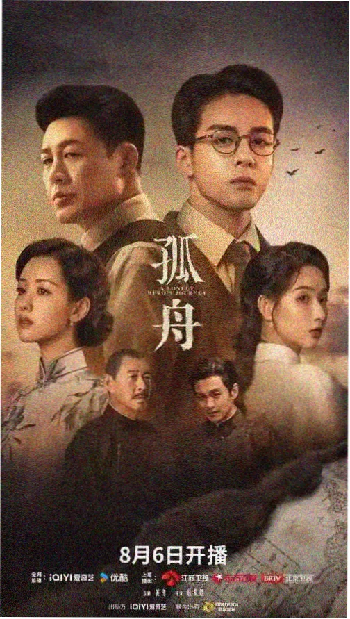 最新电视剧免费在线观看 - 暗夜追凶